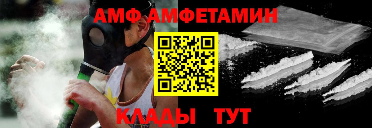 Амфетамин 98% Нижневартовск