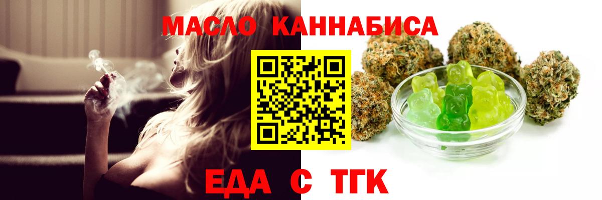 Нижневартовск  Canna-Cookies конопля  Вход с VPN 