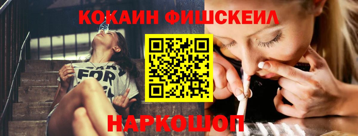 Нижневартовск  COCAIN 98%  Вход с VPN  КОКАИН  КОКАИН Columbia 