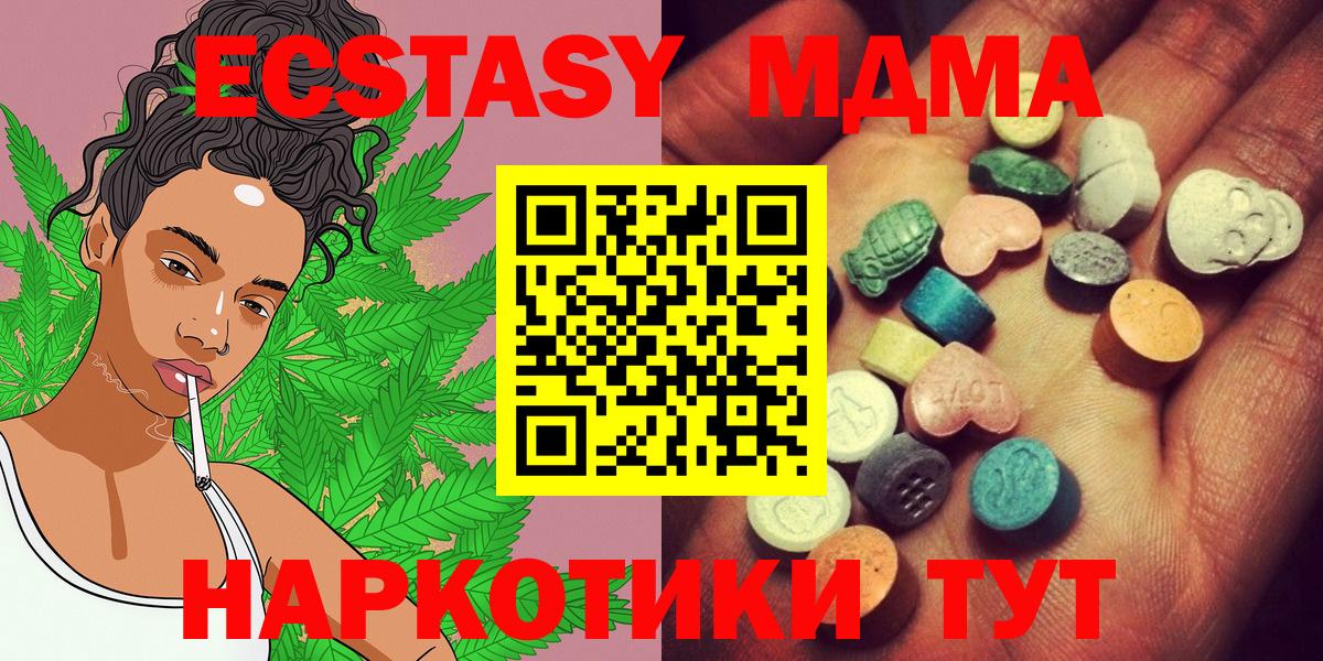 Ecstasy круглые  Ecstasy  Нижневартовск  Экстази Дубай  Вход с VPN 