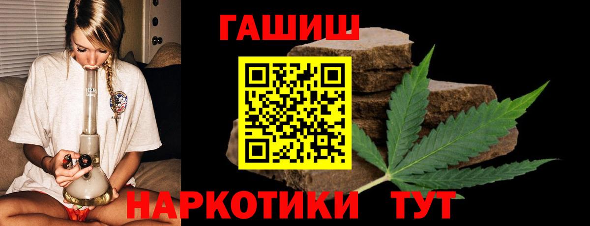 ГАШ VHQ Нижневартовск