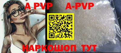 мдпв Комсомольск-на-Амуре