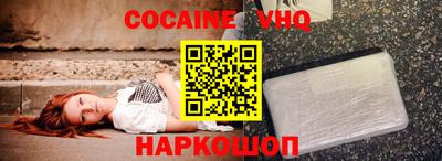 spice Конаково