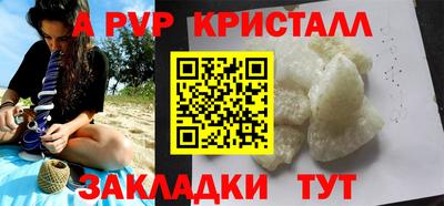 spice Конаково