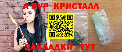 мдпв Комсомольск-на-Амуре