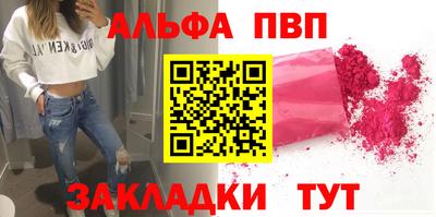spice Конаково