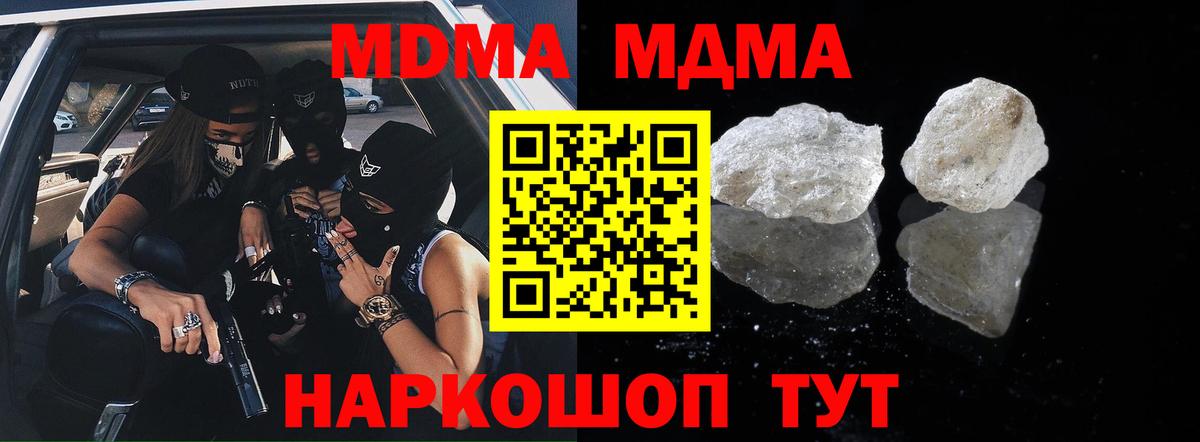 MDMA Molly  Вход с VPN  Нижневартовск 