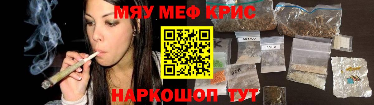 МЕФ  Нижневартовск