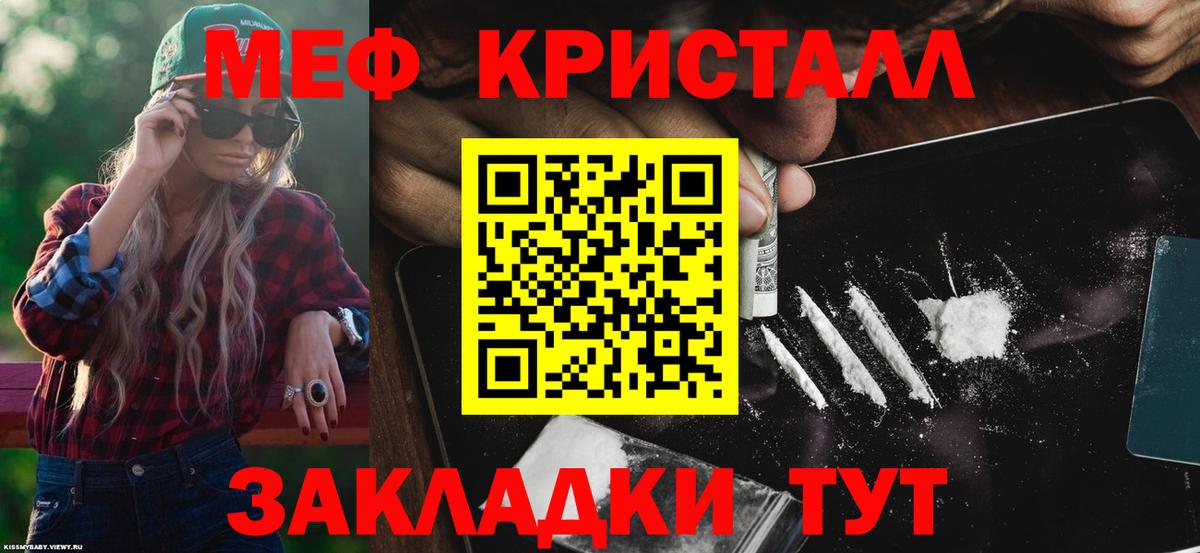 Нижневартовск  МЕФ 4 MMC  МЕФ  Вход с VPN 