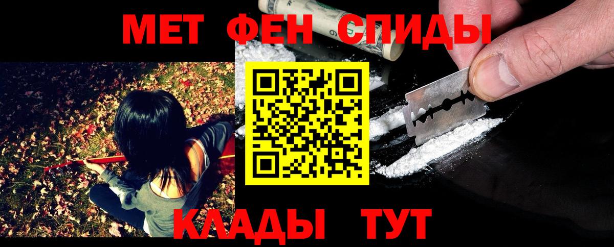 Нижневартовск  Первитин витя  Метамфетамин  Первитин витя  Вход с VPN 