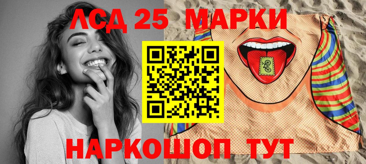 Марки N-bome 1,8мг Нижневартовск
