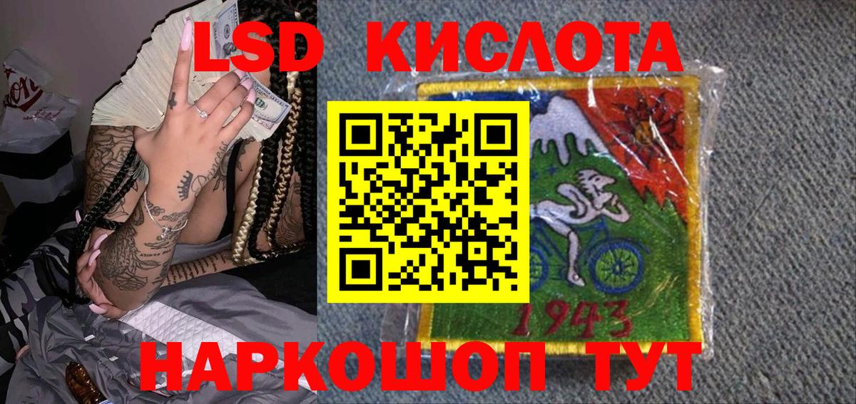 Марки 25I-NBOMe 1,8мг  Марки 25I-NBOMe 1,8мг  Марки NBOMe  Нижневартовск  Вход с VPN 