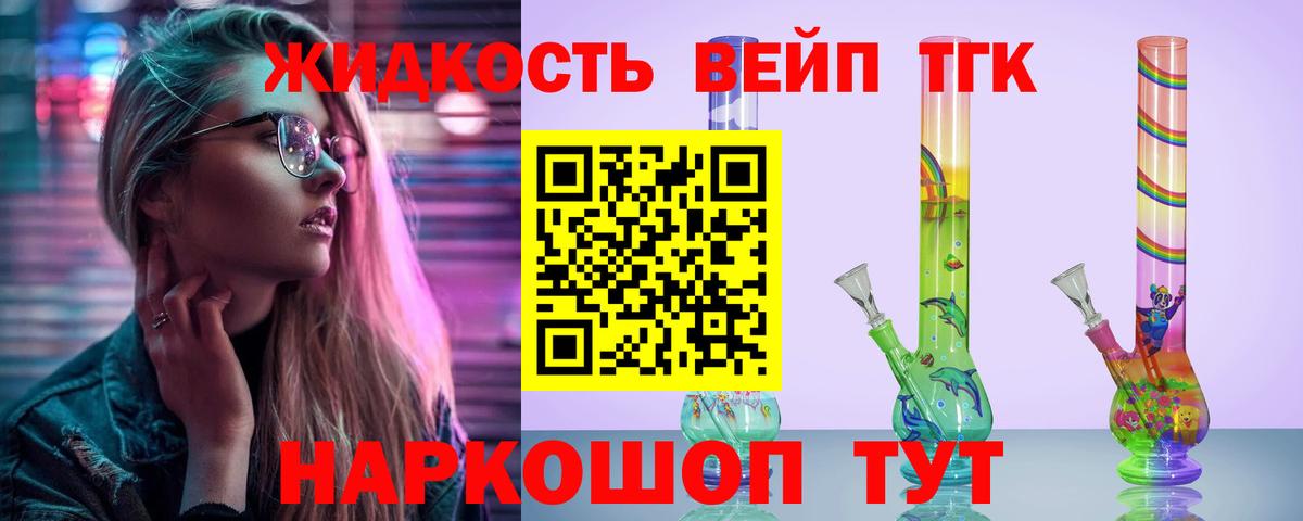 Нижневартовск  ТГК THC oil  Вход с VPN 