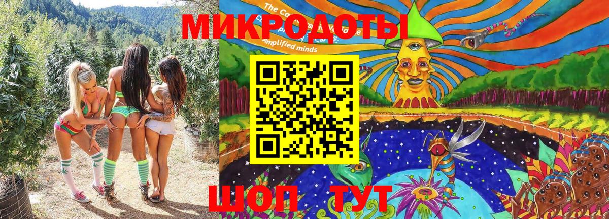 Псилоцибиновые грибы ЛСД Нижневартовск
