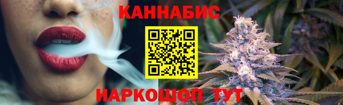 Нижневартовск  МАРИХУАНА тримм  Вход с VPN  Конопля OG Kush  Шишки марихуана сатива 
