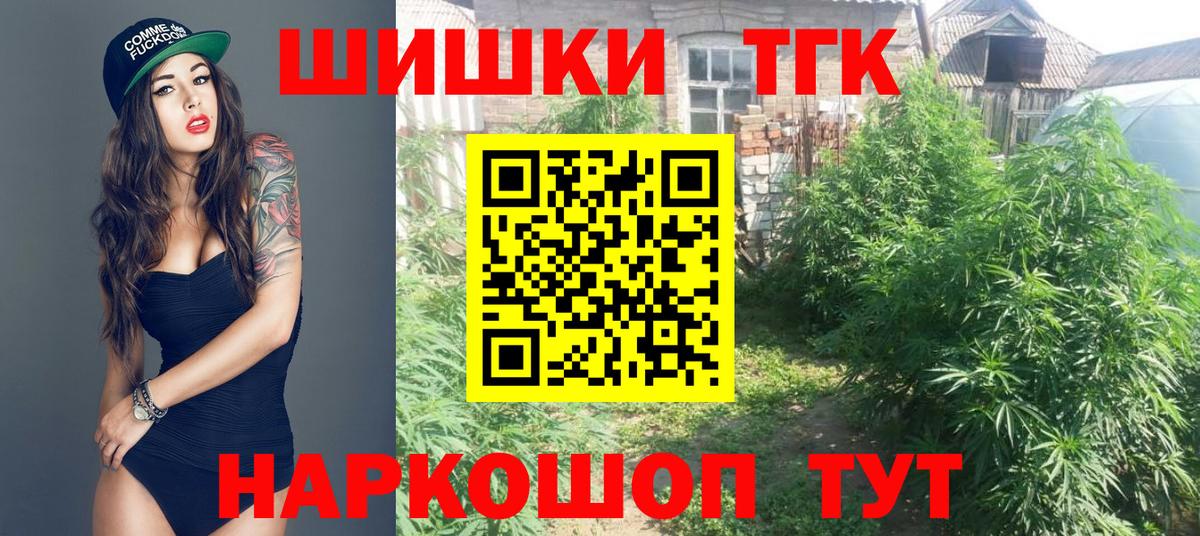 Конопля марихуана Нижневартовск